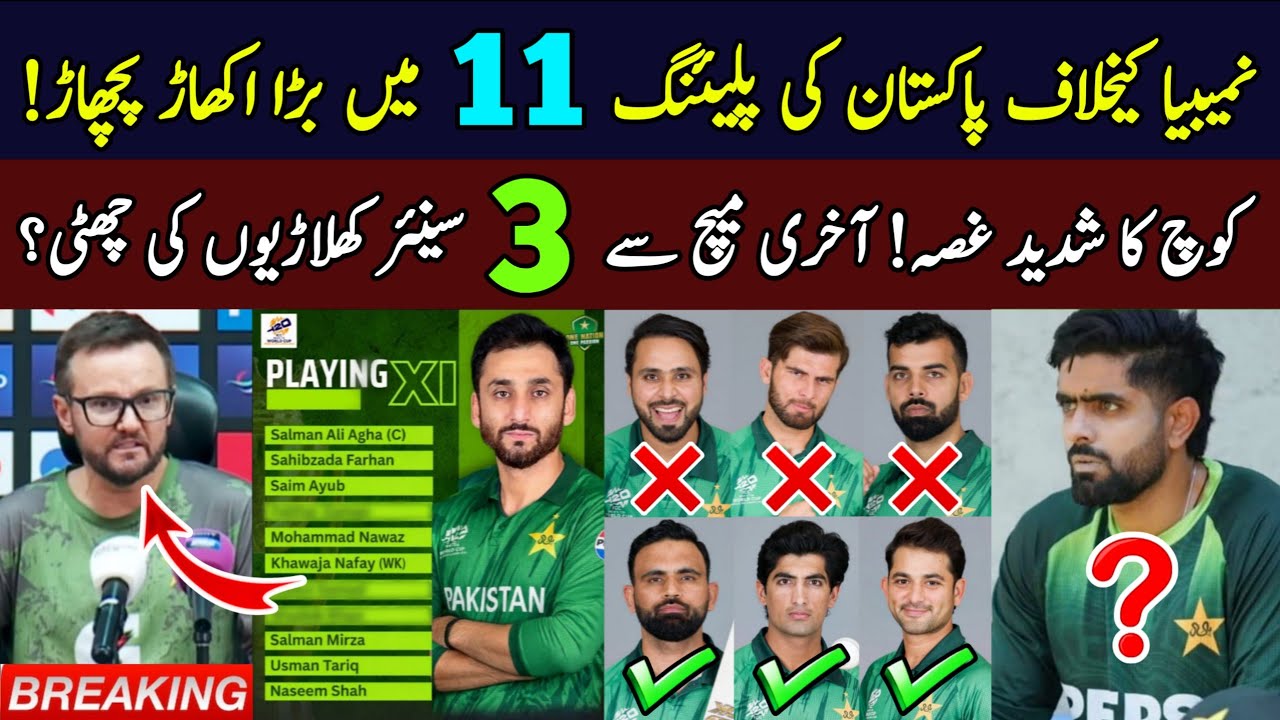 Breaking 🔴 Head Coach Drops 3 Senior Players in Pak Playing 11 vs Namibia | Pakistan Super 8 Update