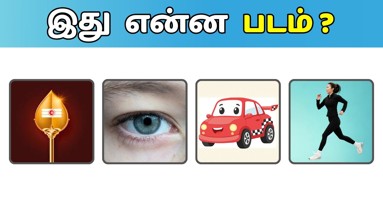 Guess The Tamil Movies By Clues | Part 2 | Quiz Ghilli