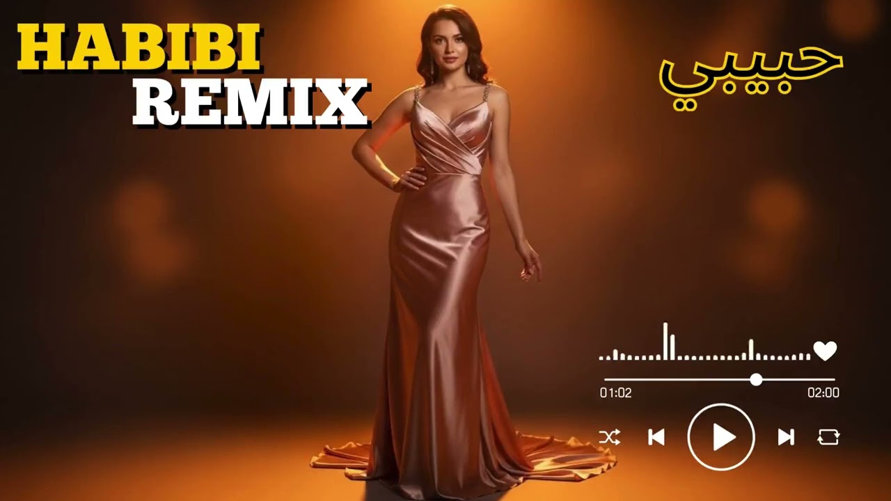 Habibi (حبيبي) – Night Ride | Arabic Deep House Drive Mix