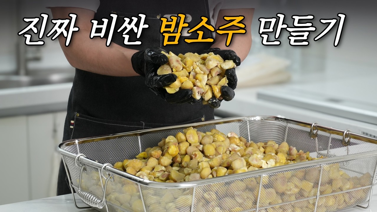 너무 비싸서 나오지 않는 소주.