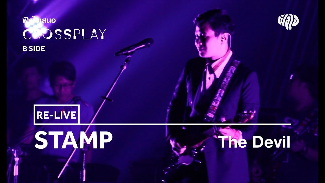 STAMP - The Devil (Live) [Fungjai Crossplay B Side Concert]