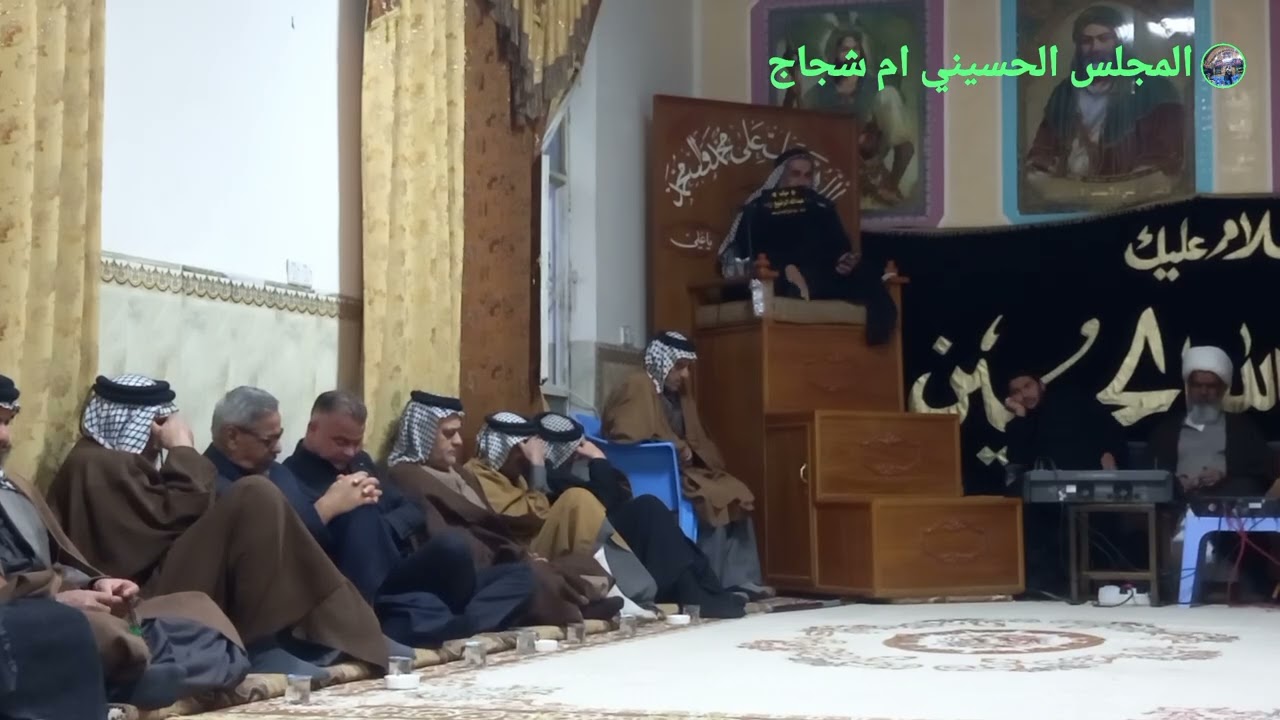 مجلس حسيني بصوت الشيخ هيثم الرحماوي ديوان ابو احمد جاسب اربعينية المرحوم محمد جاسب 2026/1/26