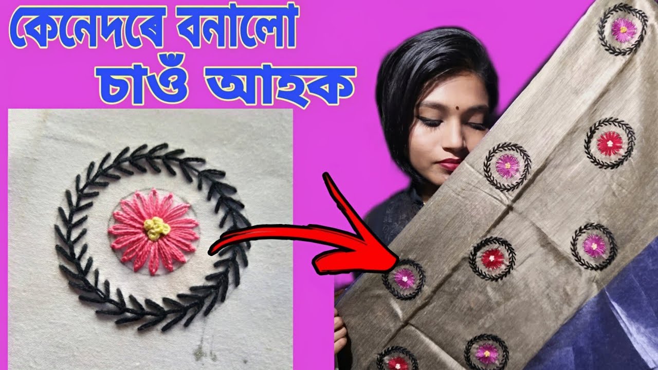 Hand Embroidered sador mekhela//Simple Embroidery Work// Hand Embroidery