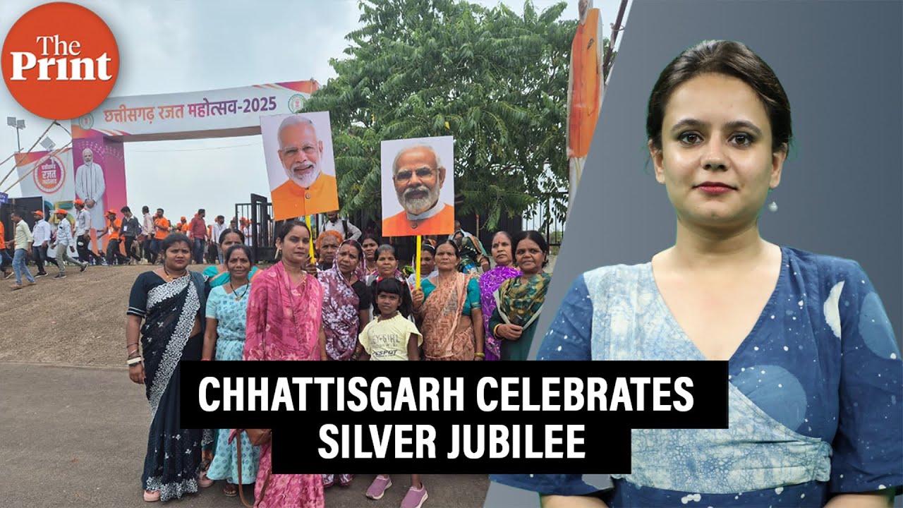 Chhattisgarh celebrates 25 years of statehood, with all-day Modi visit, 5-day cultural performances