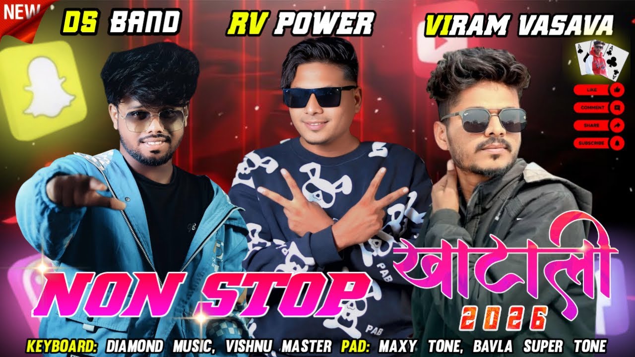 DS MUSIC BAND NON STOP SUPER HIT TIMLI खाटीली 2026 #ds #music #band 