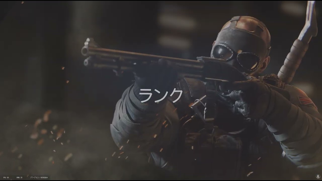 レインボーシックス　シージ_20260210221320