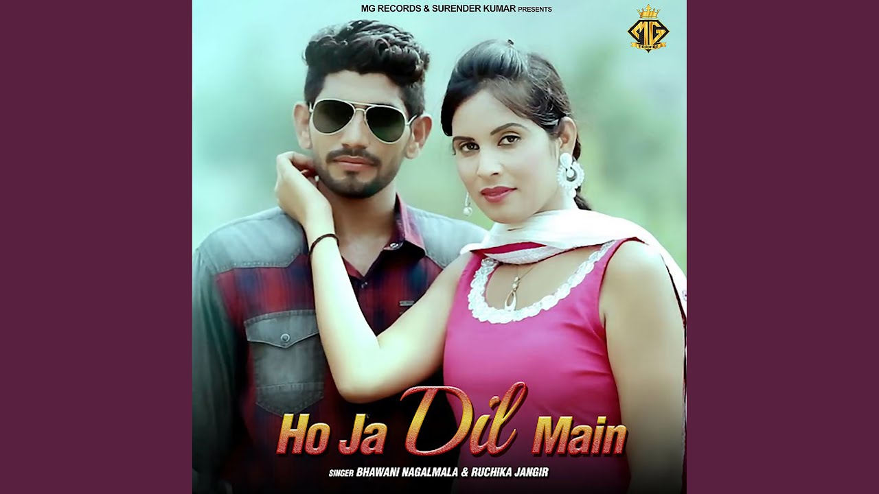 Ho Ja Dil Main