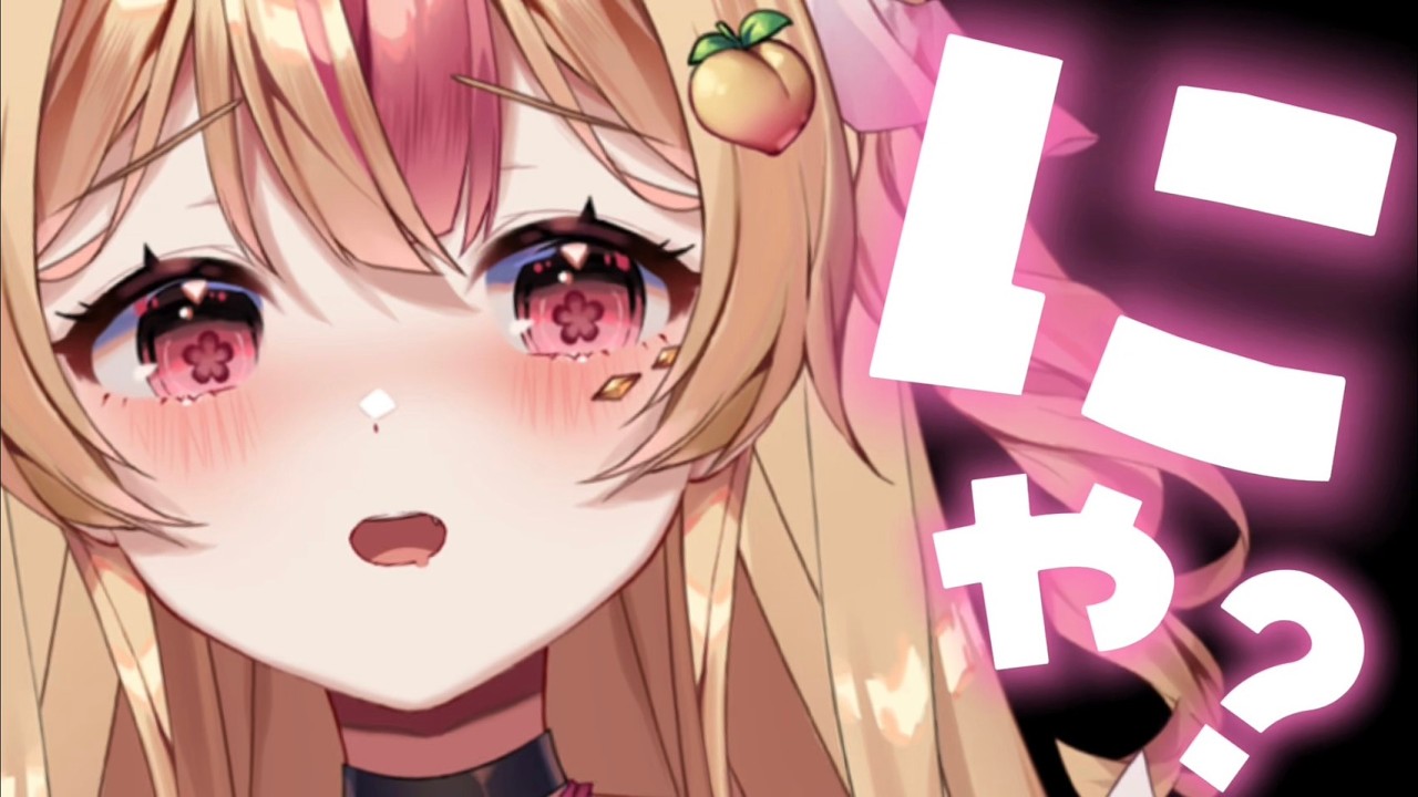 【 #歌枠 / 初見歓迎♡ 】ねこのひ？【 #vtuber #桃川うさぴ 】