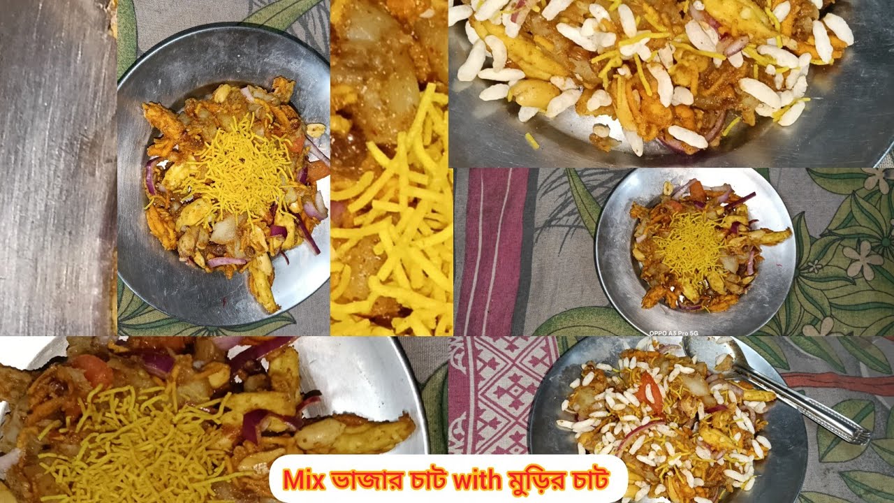 Mixed ভাজার চাট with মুড়ির চাট🧿#followers #moumdas #highlights #ytviralvideo #indian #deliciousfood 