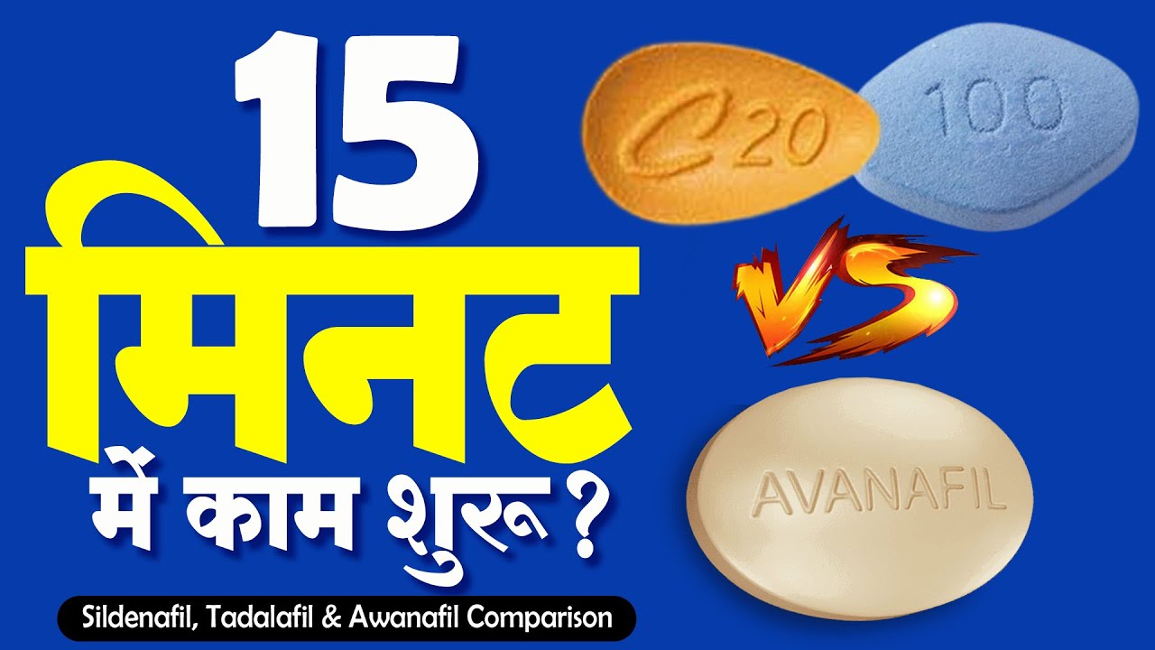 Which is the best ED tablet? Avanafil vs Sildenafil vs Tadalafil Comparison