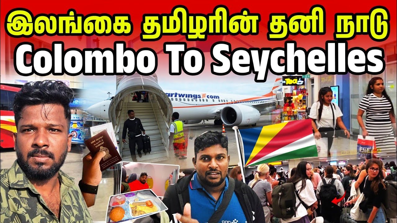 இலங்கை தமிழரின் ஆப்பிரிக்கா நாடு | Colombo to Seychelles Flight ✈️ | Jaffna Suthan