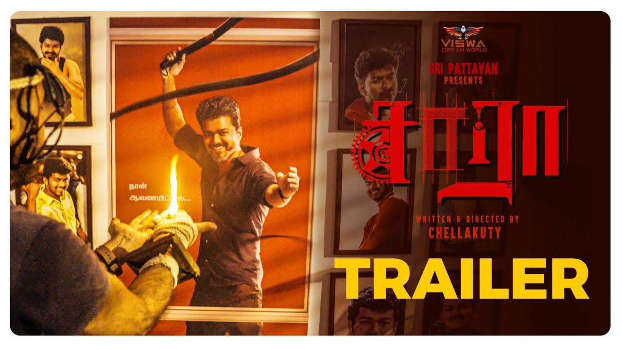 Saaraa - Official Trailer | Chellakuty, Sakshi Agarwal, Yogi Babu | In Cinemas Dec 05