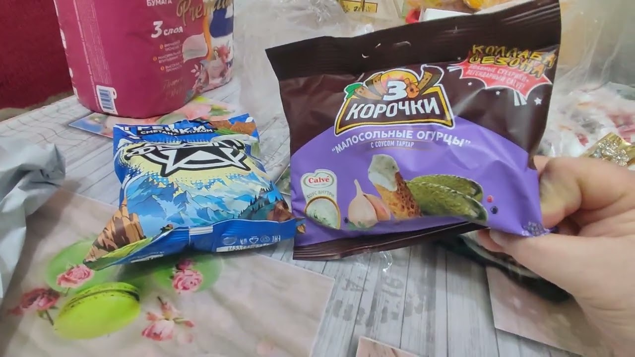 ПОКУПКИ 😊