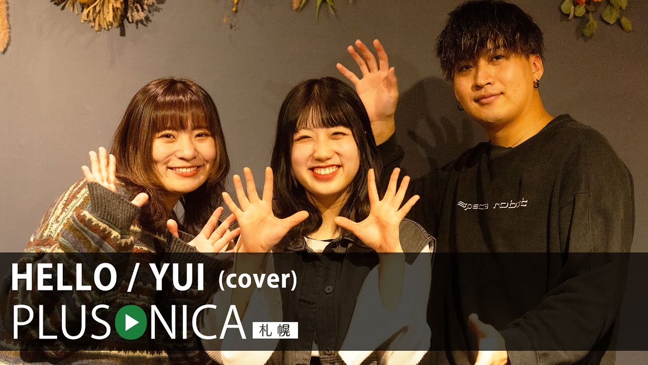HELLO / YUI (cover)