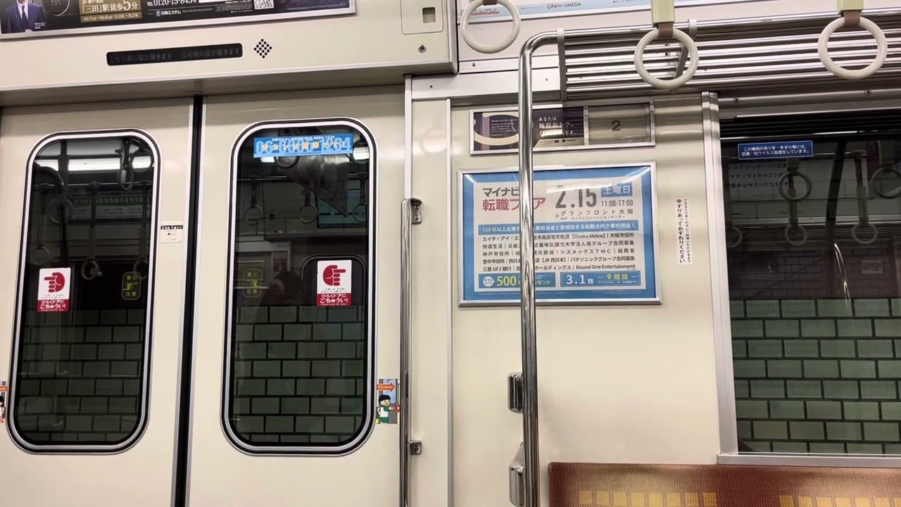 OsakaMetro谷町線30000系32611f走行音【三菱IGBT】