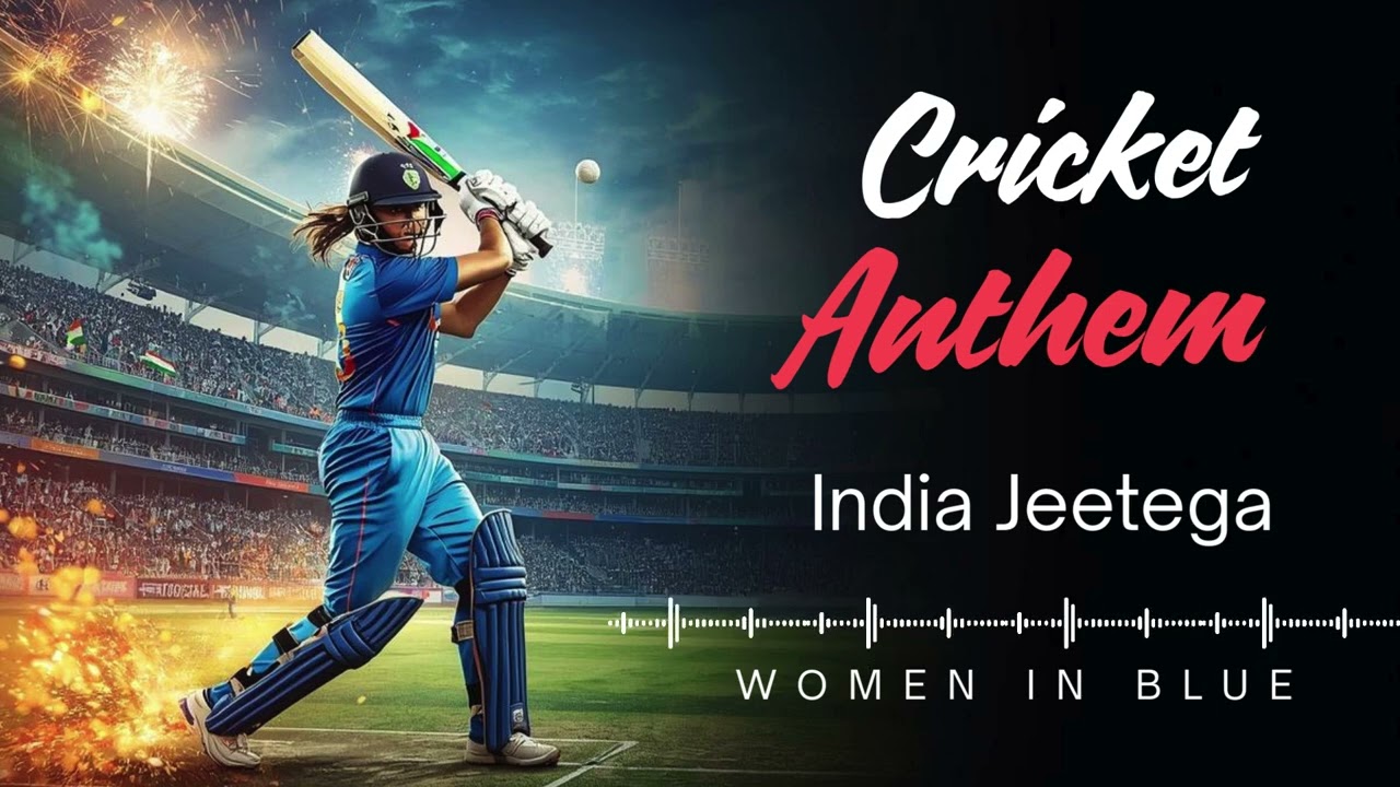 women Cricket anthem