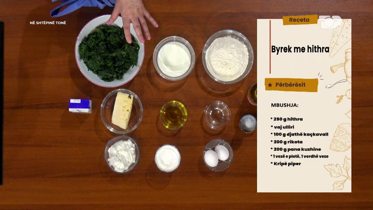 Byrek me hithra - Në Shtëpinë Tonë