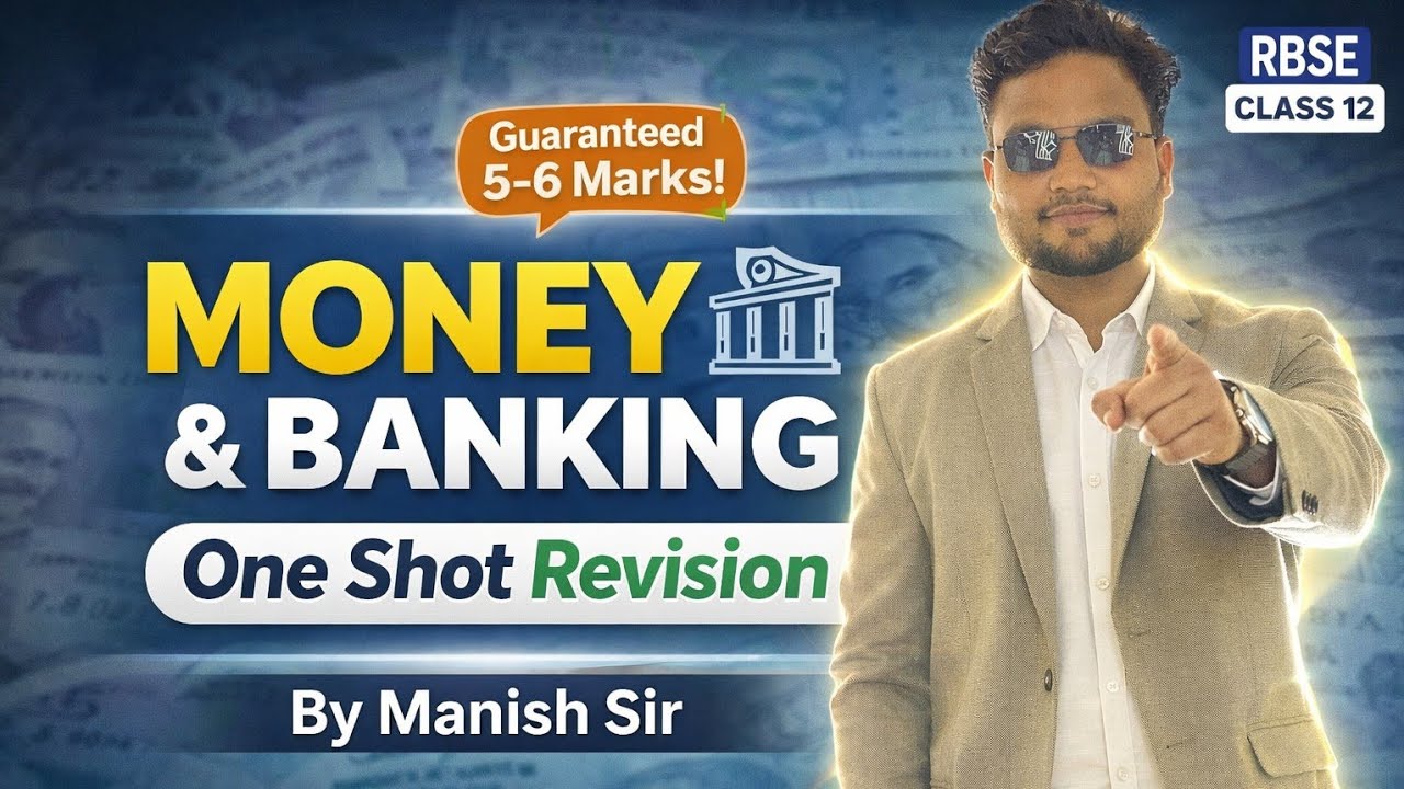 Money and Banking One Shot Revision | Class 12 Economics | RBSE | By Manish Sir