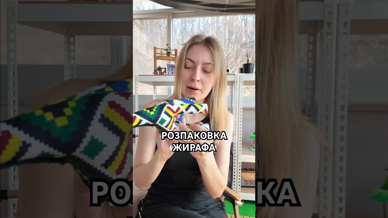 африканський анпекінг