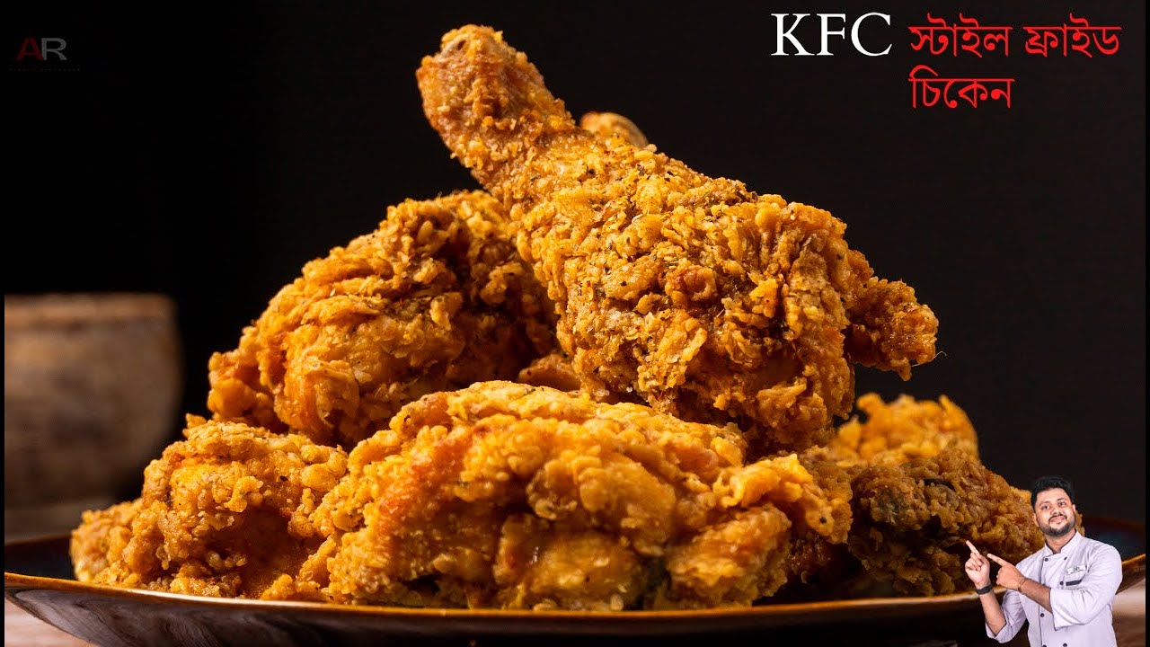 KFC ফ্রাইড চিকেন তৈরির সবচেয়ে সহজ ও পারফেক্ট রেসিপি | KFC Style Crispy Fried Chicken Recipe Bangla
