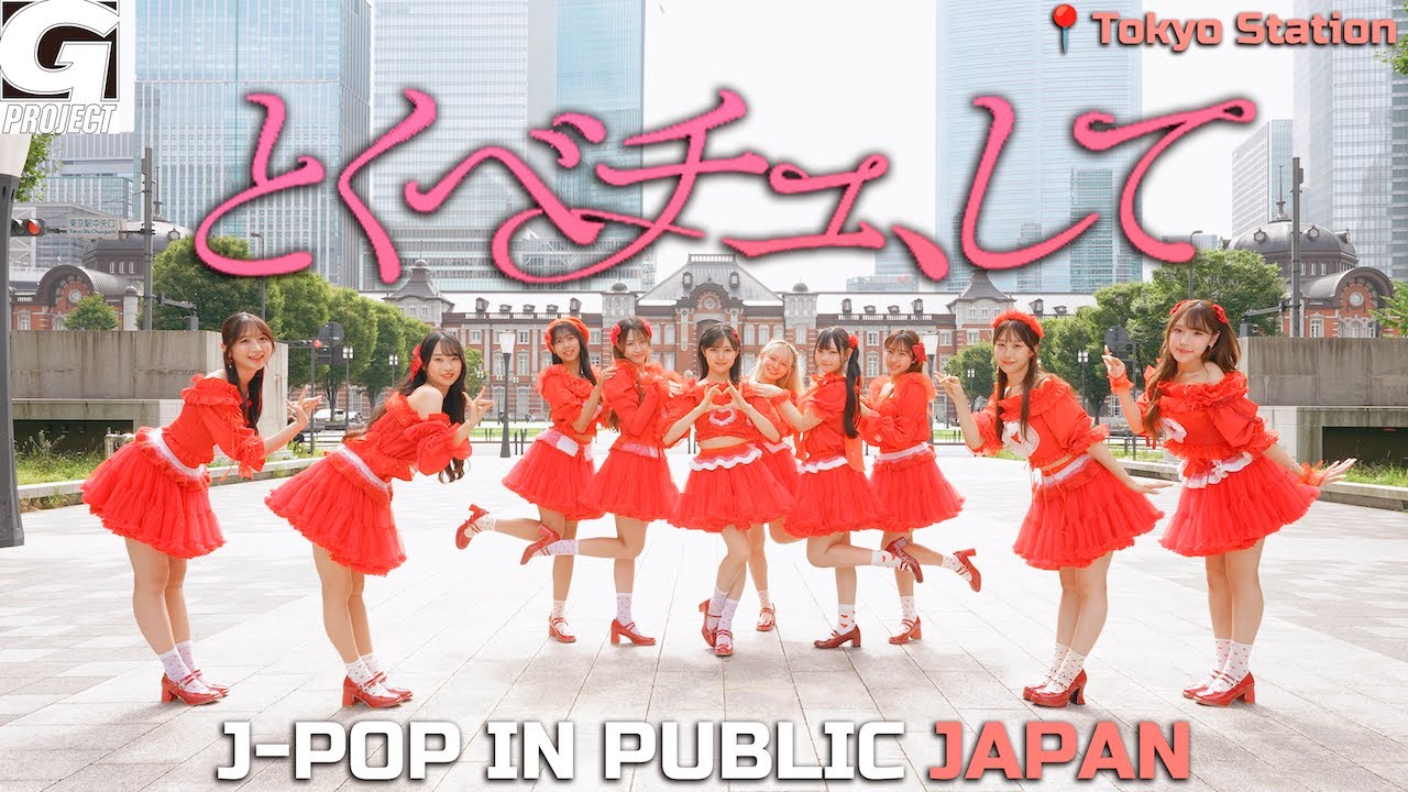 [ODOTARA] '= LOVE - とくべチュ、して' | J-POP IN PUBLIC JAPAN | 제이팝커버댄스 | Jポップカバーダンス