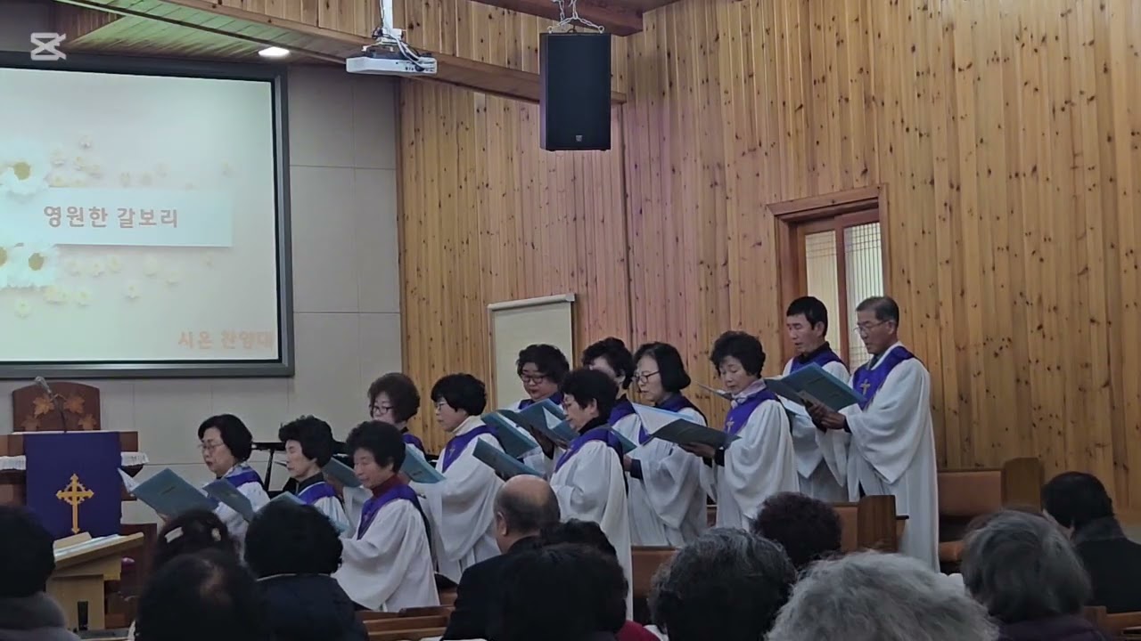 2026.2.22 시온성가대