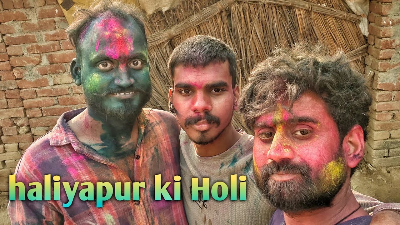  हलियापुर की होली |  PRADHAN 00 COMEDY | haliyapur ki Holi || 