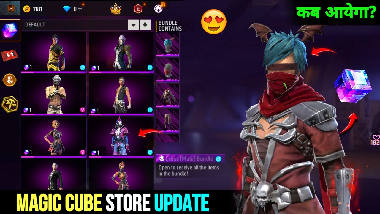 OB53 MAGIC CUBE STORE UPDATE || NEXT MAGIC CUBE STORE UPDATE || MAGIC CUBE STORE KAB UPDATE HOGA
