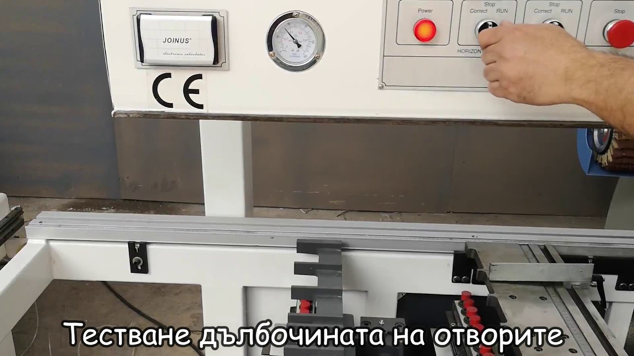 НАСТРОЙКИ НА МНОГОШПИНДЕЛНА МАШИНА