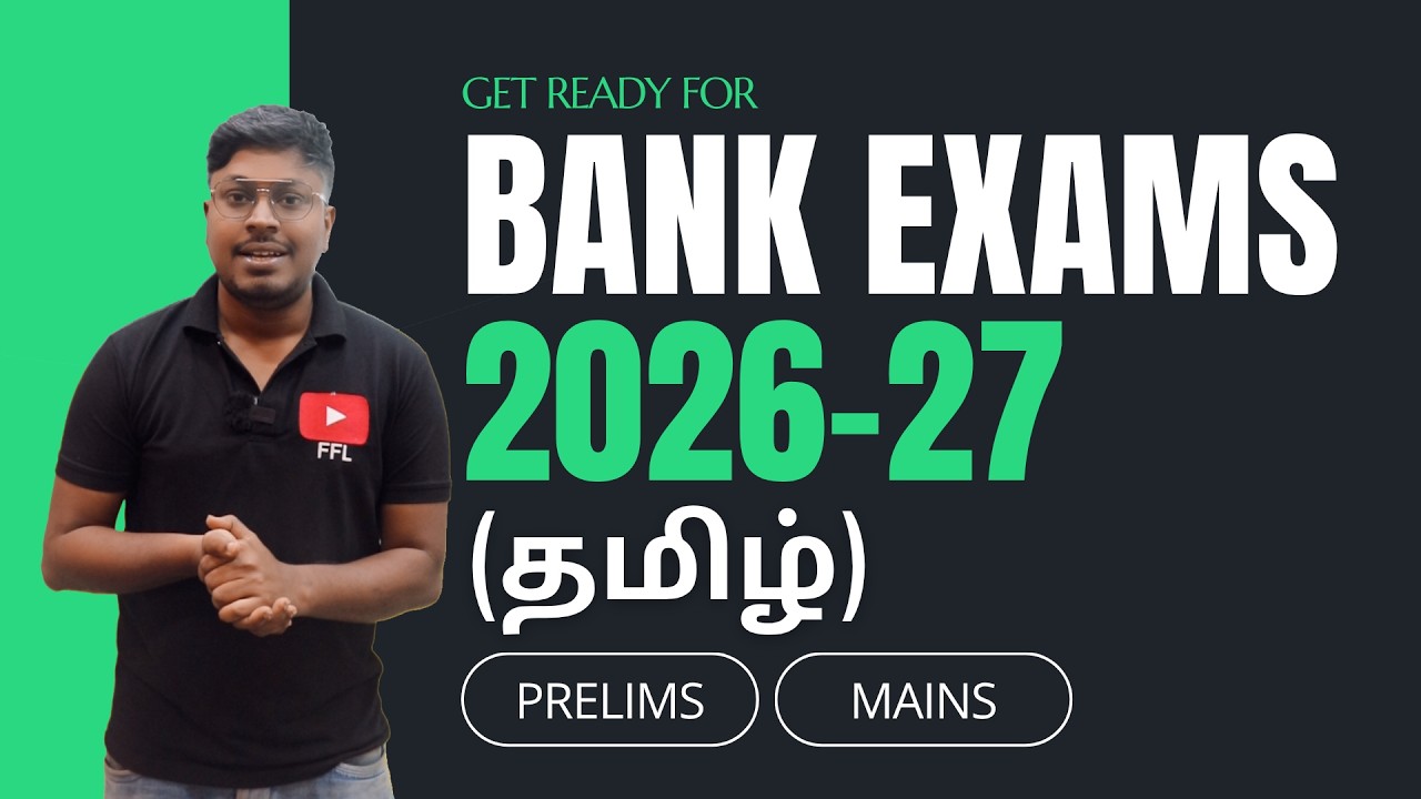 Get Ready for Bank Exams 2026-2027 || Only Concepts 📚