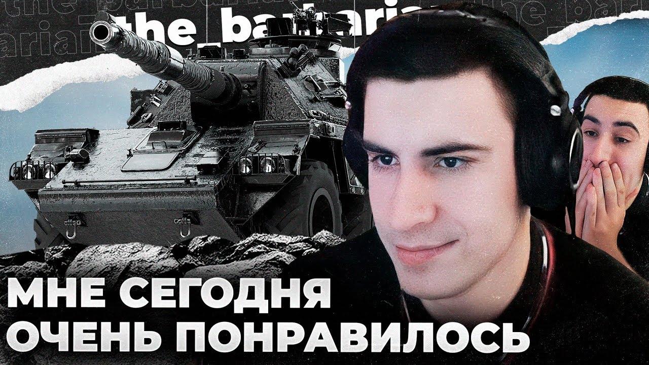 CONCEPT NO.5 | РЫВОК 