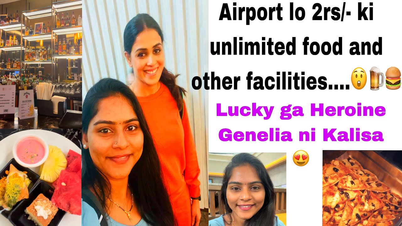 2rs/- Unlimited food in Airport |Details on How to get free food In Airport| Celebrities