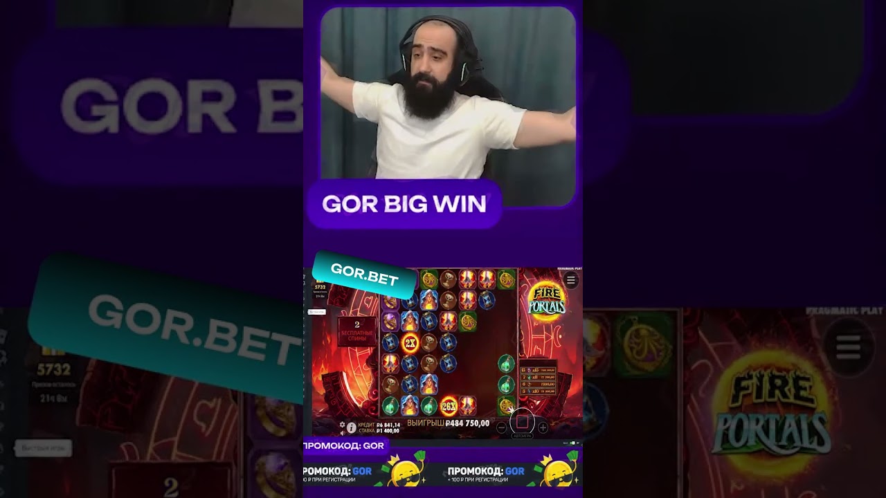 X346 Maxwin 👑 в онлайн слоте Файр Порталс провайдера Прагматик Плей на канале GorBigWin
