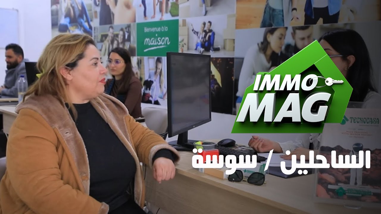 immo Mag Le Défi Ep 09 ll الساحلين / سوسة