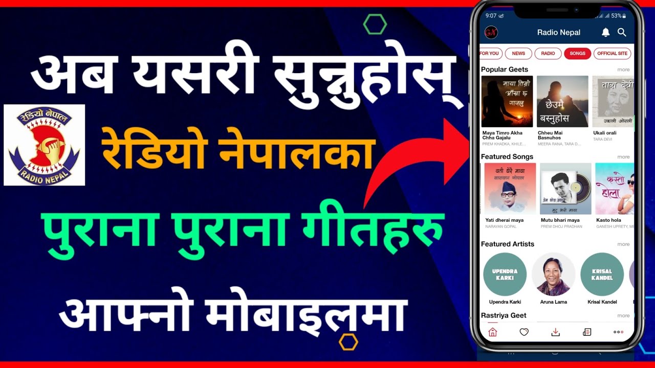 Radio Nepal Old Songs | Radio Nepal Live |Radio Nepal Live Online Radio @gntech01