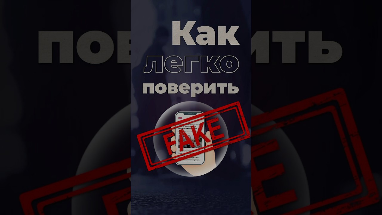 Женский фейк России #женщины #россия #мужчины