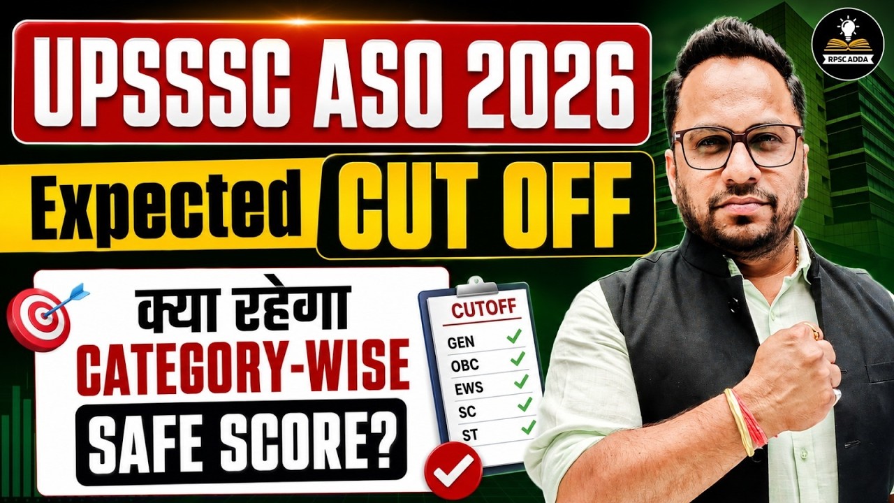 UPSSSC ASO Cut Off 2026: क्या रहेगा Category Wise Safe Score? | ASO Exam Cut Off & Analysis