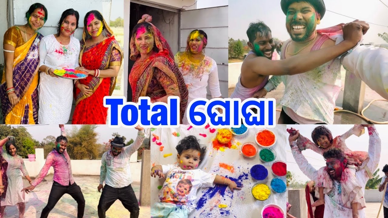 ହୋଲିରେ ମଟନ୍ ଗଲା ଚୁଲିରେ🤦🏻😀 Total ଘୋଘା @DpEatingShow 