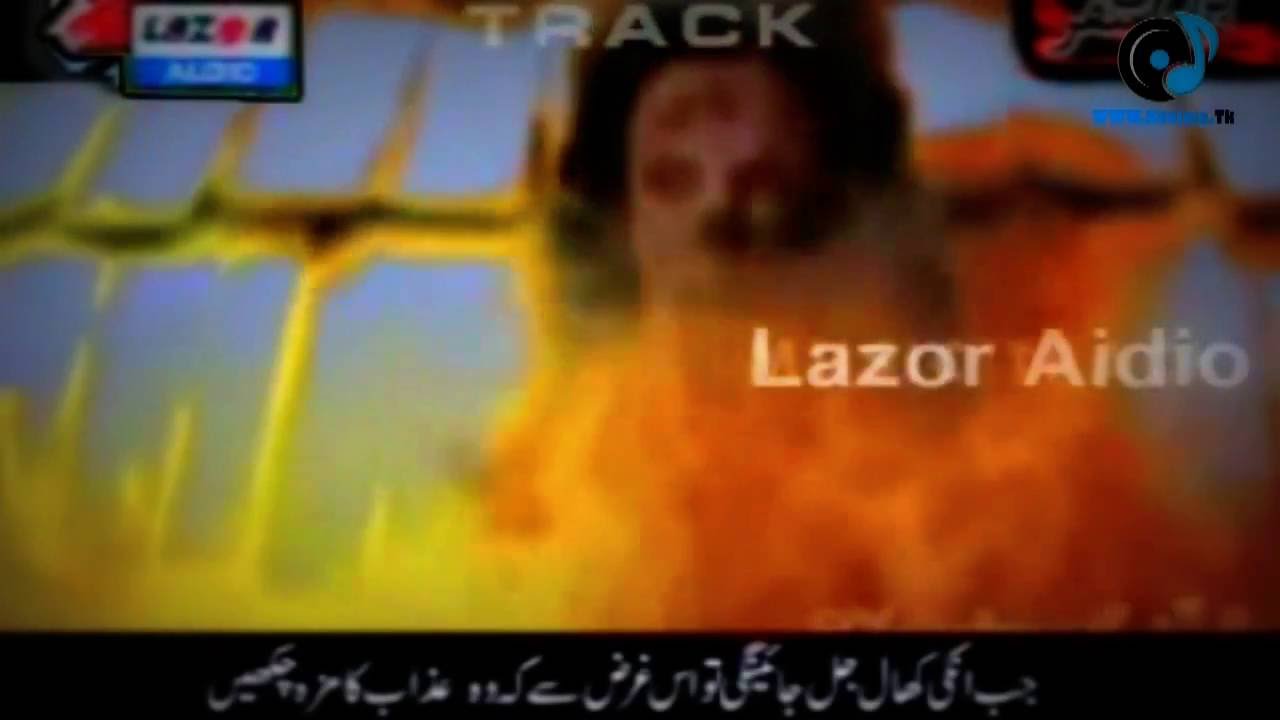 SM Nazrul | Borjokher Dunia - Moroner Pore Ki Hobe Vol- 2