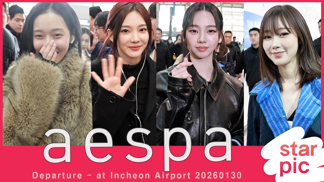 에스파 카리나 '여신들의 출국!' [STARPIC] aespa Departure - at Incheon Airport 20260116