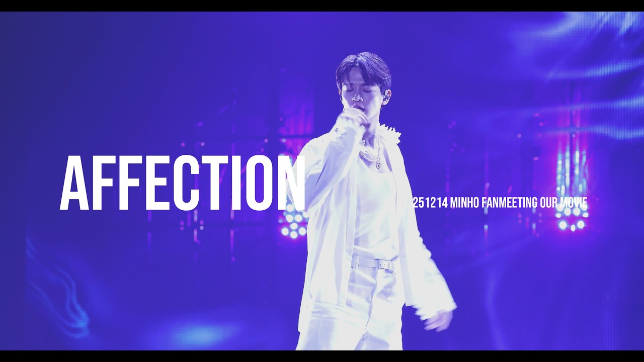 251214 민호 팬미팅 'OUR MOVIE' - Affection 직캠