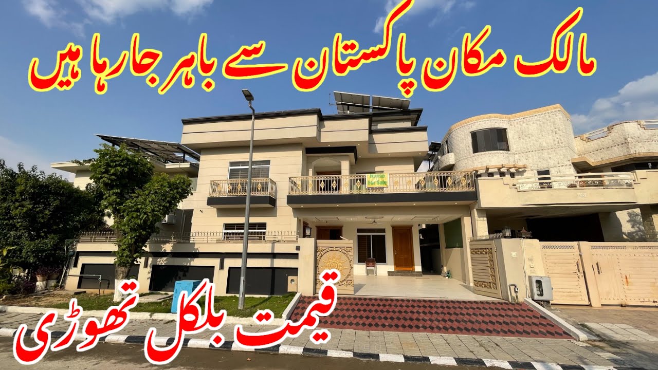 1 Kanal Used House For Sale in DHA Islamabad | Full Furnished! 