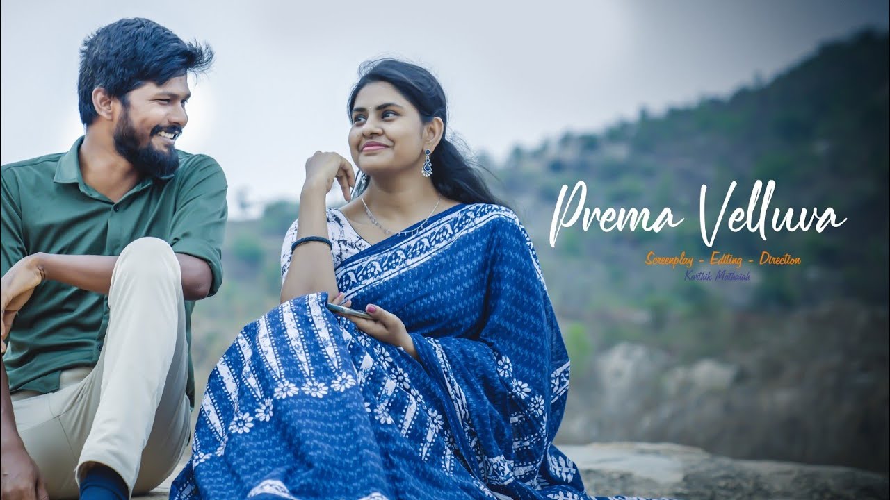 Prema Velluva | Cover Song | Karthik Mathaiah | Yamini Giridhar | MM Creations Studios