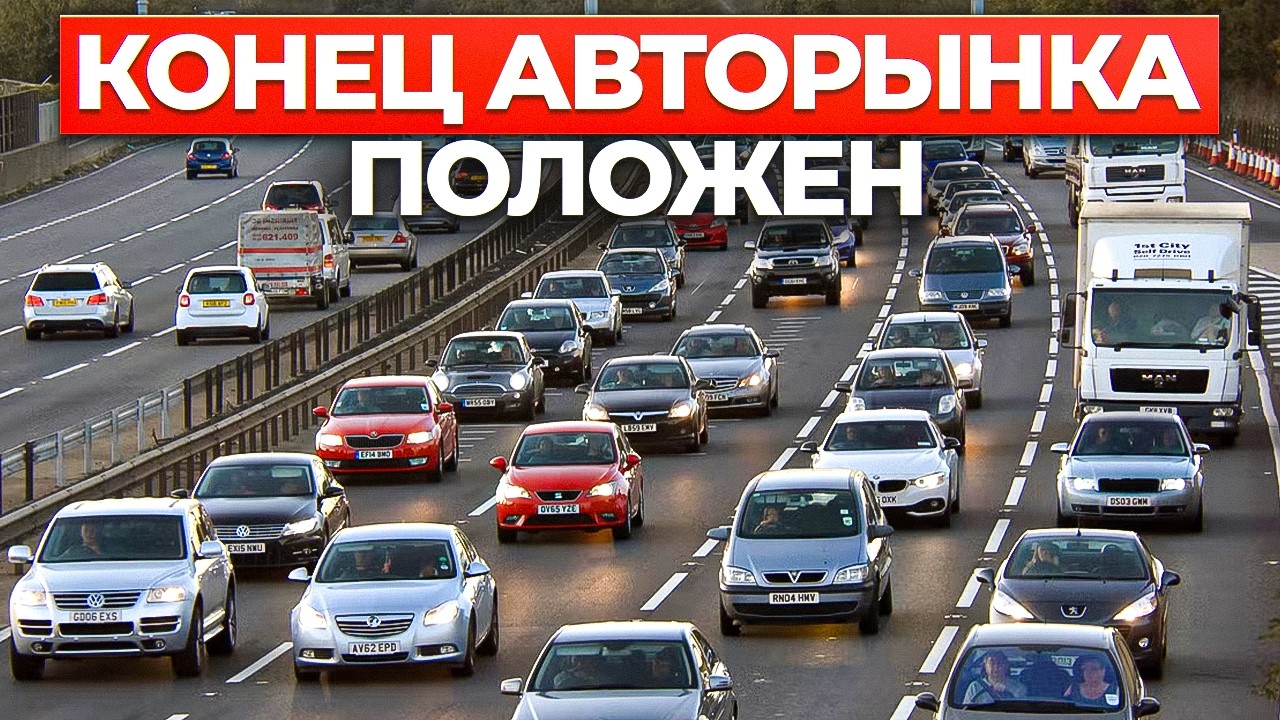 ВСЕ, что вы должны знать об утильсборе в 2026 году [ПОЛНЫЙ РАЗБОР]