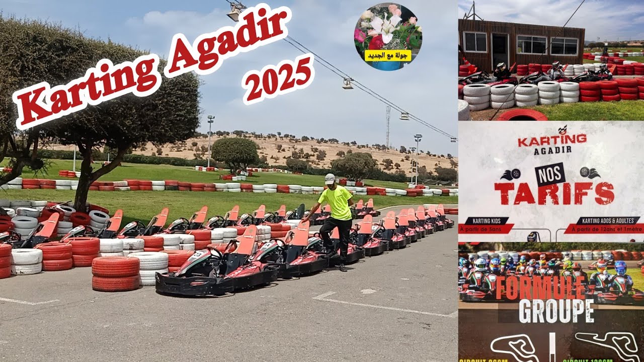 جولة بكارتينغ أكادير💥Karting Agadir 2025