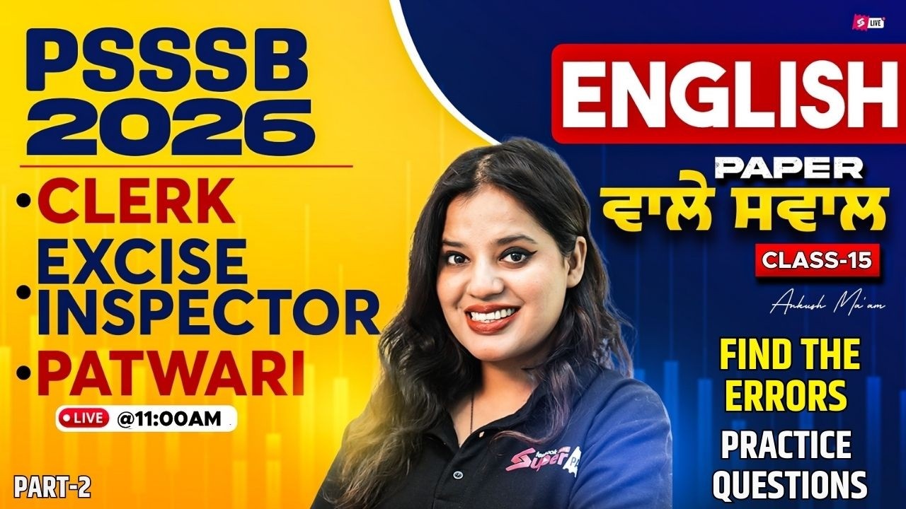 PSSSB Excise Inspector Preparation, Clerk, Patwari 2026 | English Class | Most Important Questions