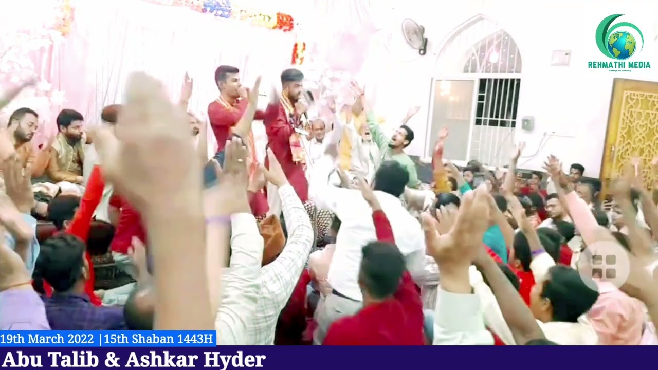 Abu Talib & Ashkar Hyder | New Kalam: 