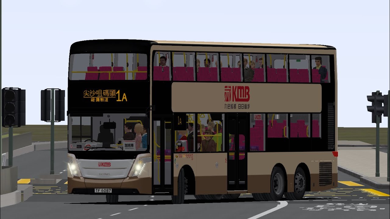 [OMSI]KE 1A,93K,95 KMB 1A (Sau Mau Ping Central-Star Ferry)