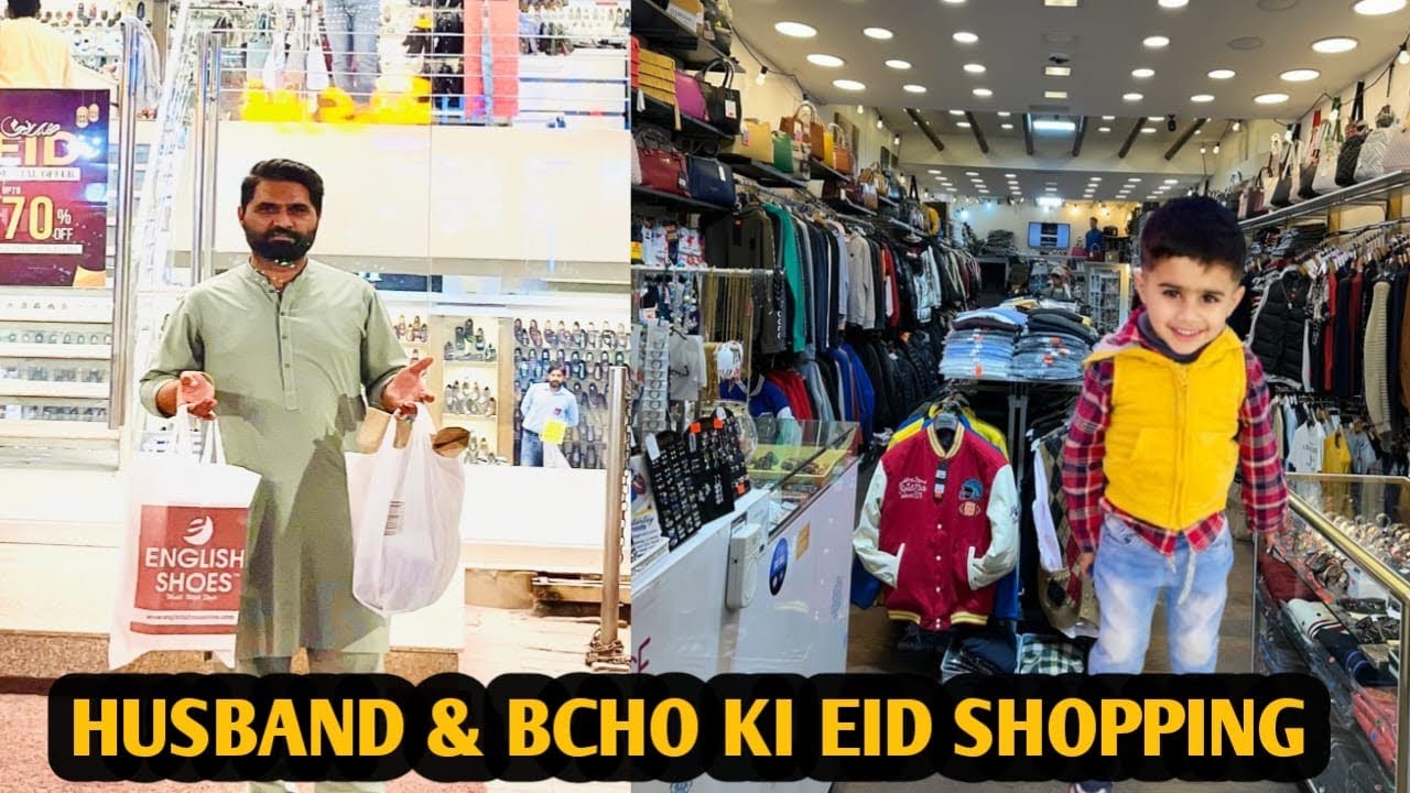 Finally husband or bcho ki Eid ki shopping hogai # husband k Itna khrcha krwa dia #