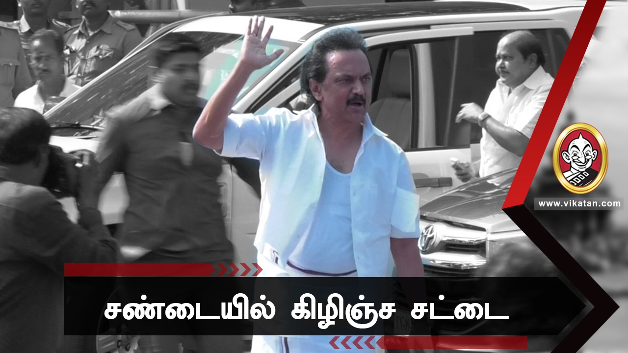 MK STALIN and DMK MLAs arrest